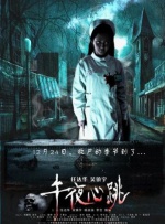 广西精神小伙