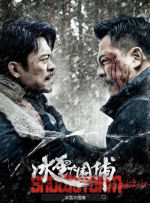 广西精神小伙